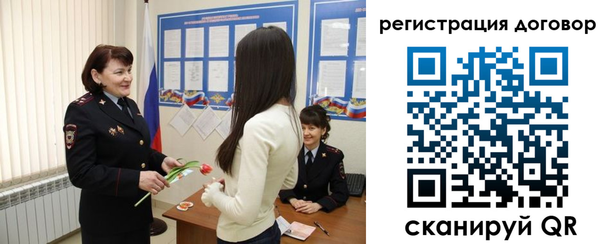 временная регистрация для всех в Наро-Фоминске
